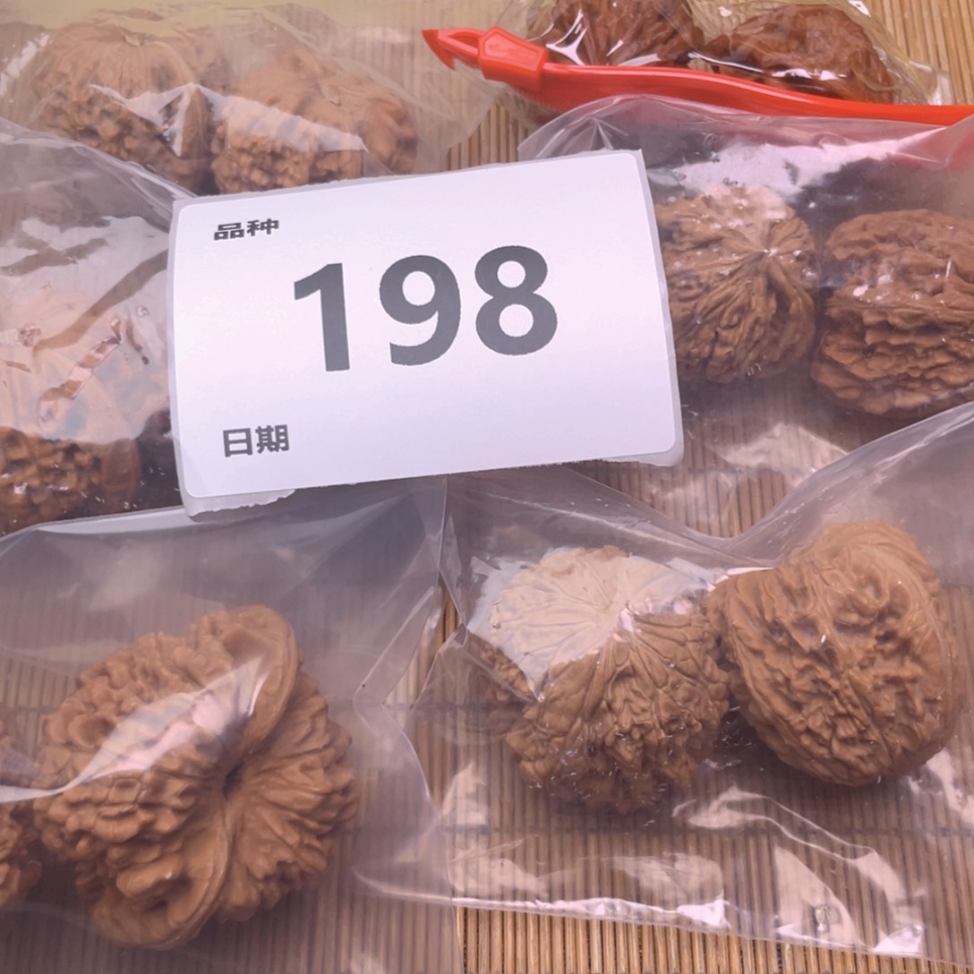 文玩核桃把件198号6对