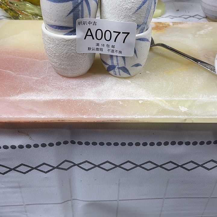 熊***哥瓷片中古回流默认微瑕0077