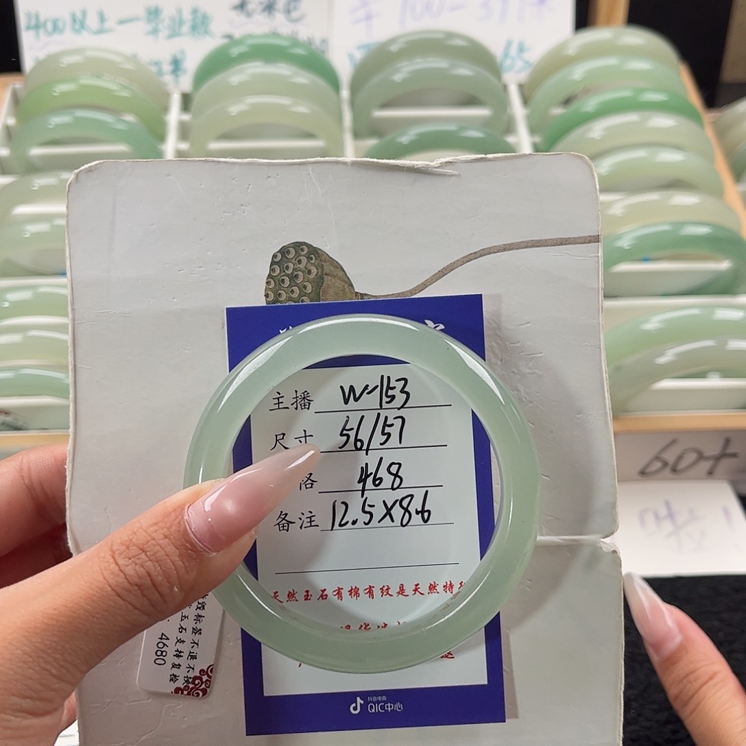 石英质玉手镯未镶嵌巧****?