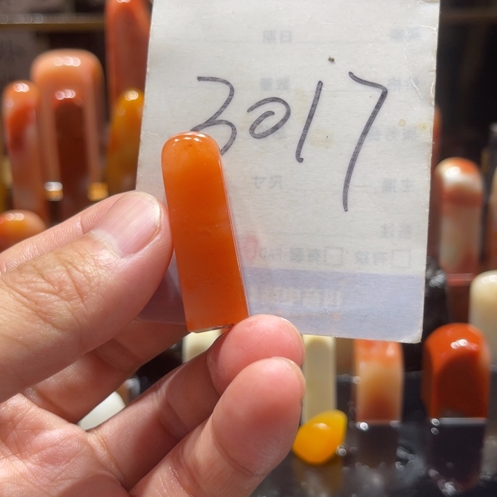 寿山石寿山石寿山石印章