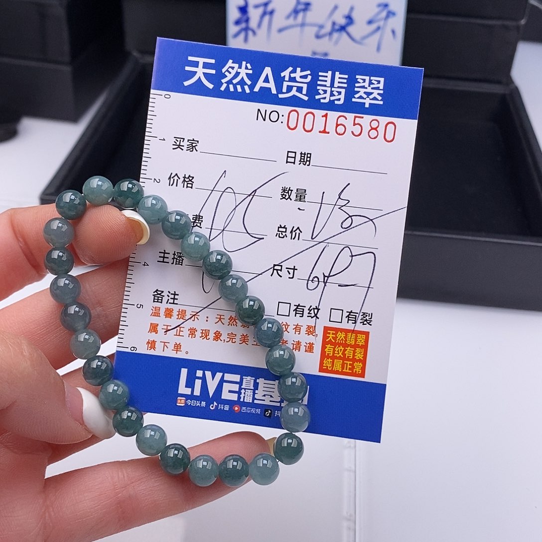 翡翠未镶嵌手链散珠多样性自选