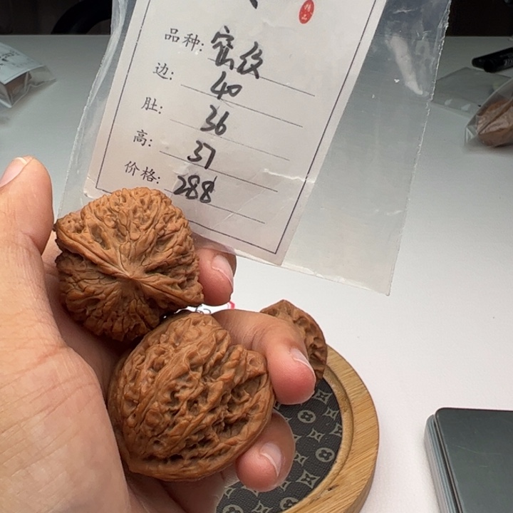 文玩核桃把件密纹125