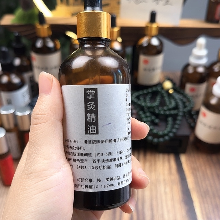 掌灸大配方30克精油