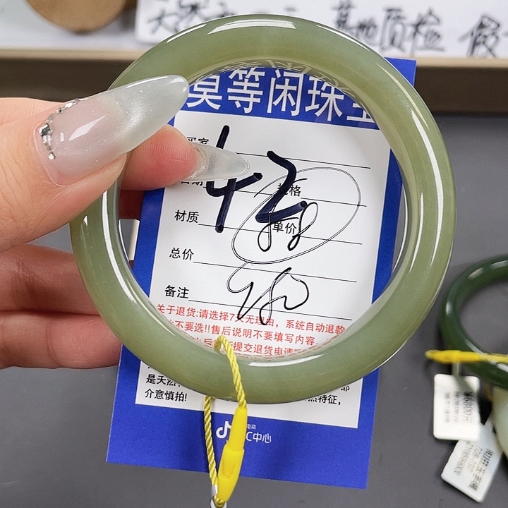 和田玉未镶嵌手镯