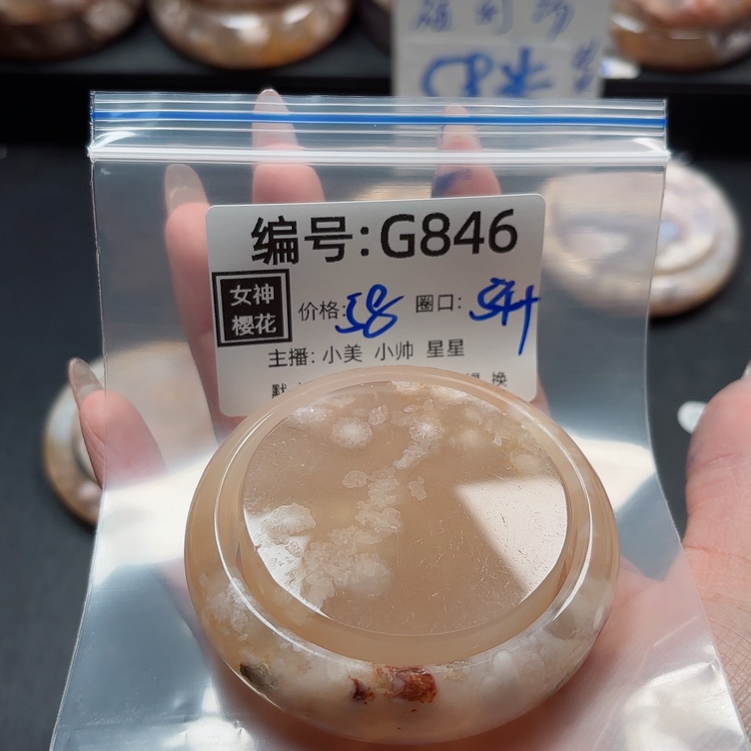 石英质玉手镯合金棉***喵