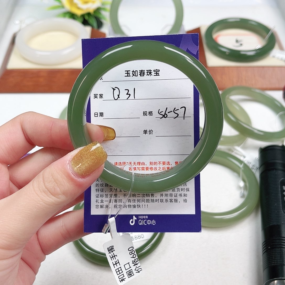 和田玉手镯未镶嵌