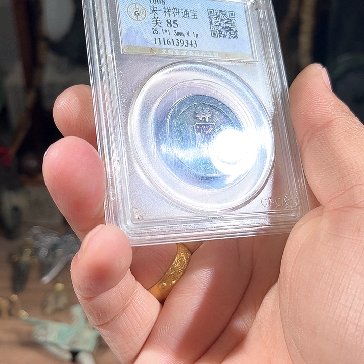 北***》铜一个箭头，所见所得d