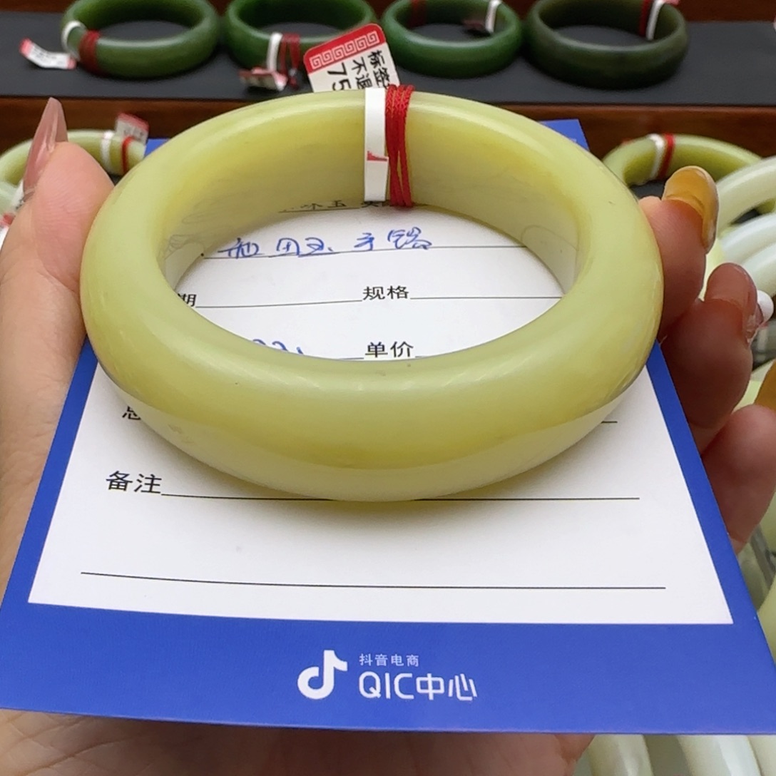 和田玉手镯未镶嵌果*然