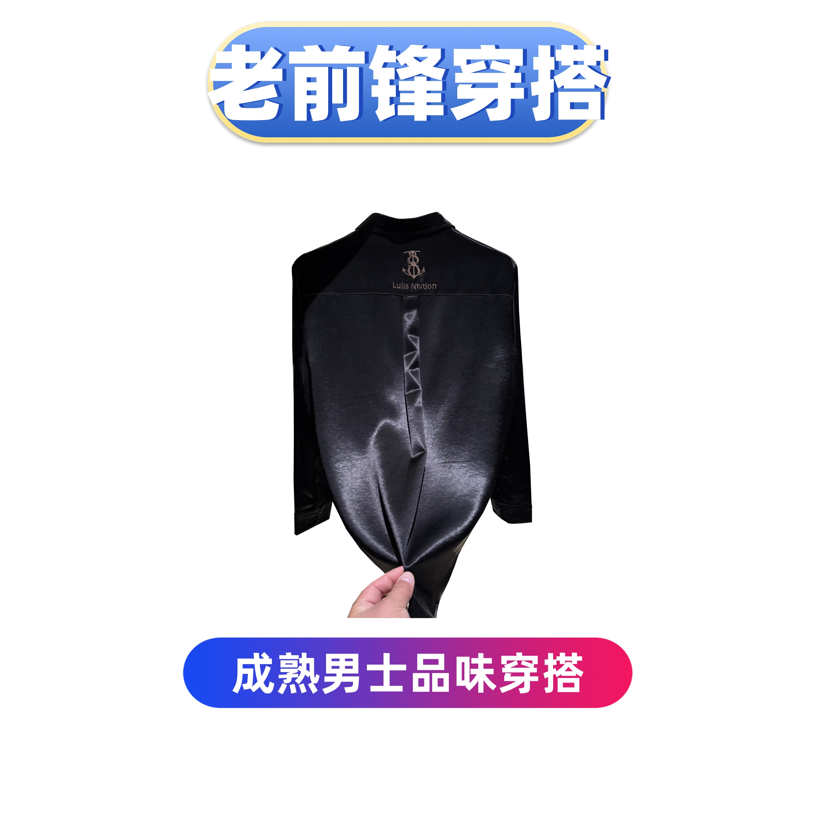 W-2秋冬新款加厚男士休闲衬衫黑色翻领马蹄袖重工艺刺绣长袖