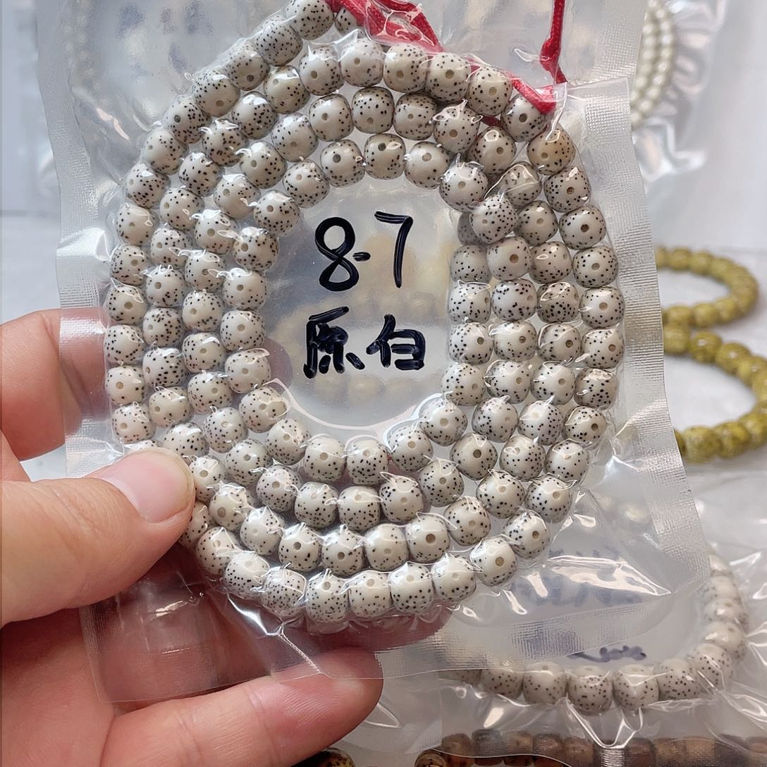 【闪购商品】星月菩提吊坠星月菩提8*7