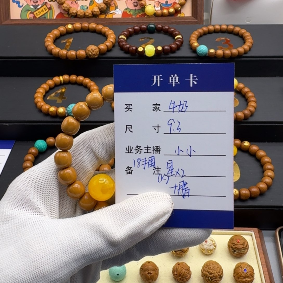 牛***兔猴头核桃吊坠猴头