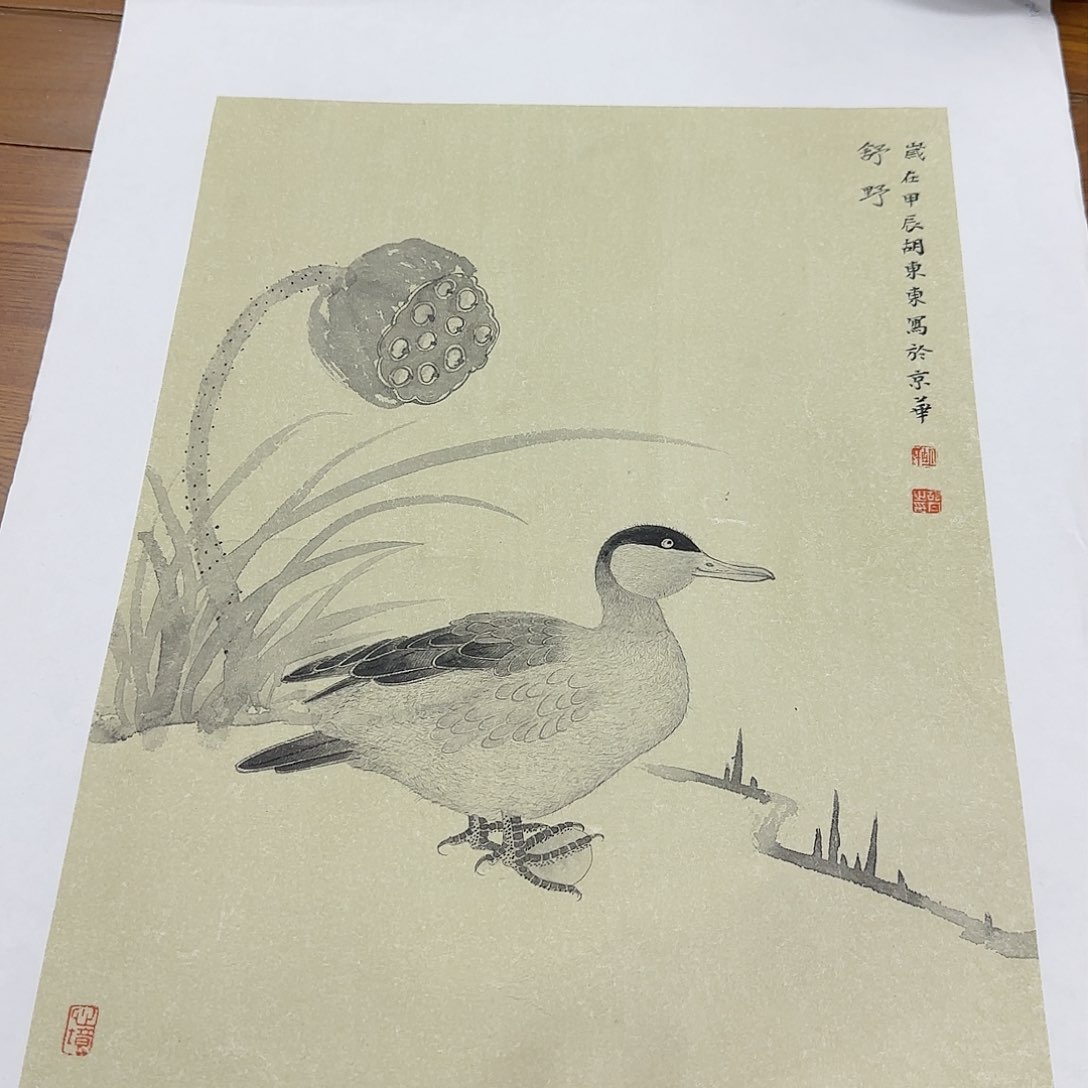 国画艺术家的作品