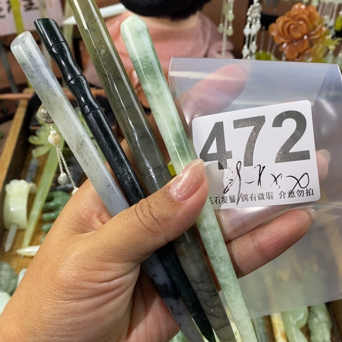 蛇纹石玉发饰未镶嵌爱***花