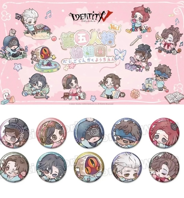 《国现幼稚园三弹》第五人格幼稚园三弹吧唧卡片立牌盲盒代拆