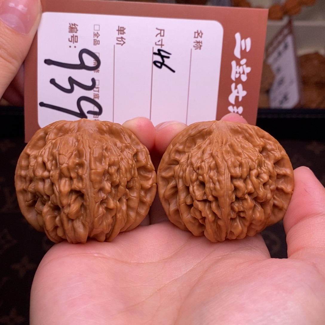 核桃46平谷楼939.