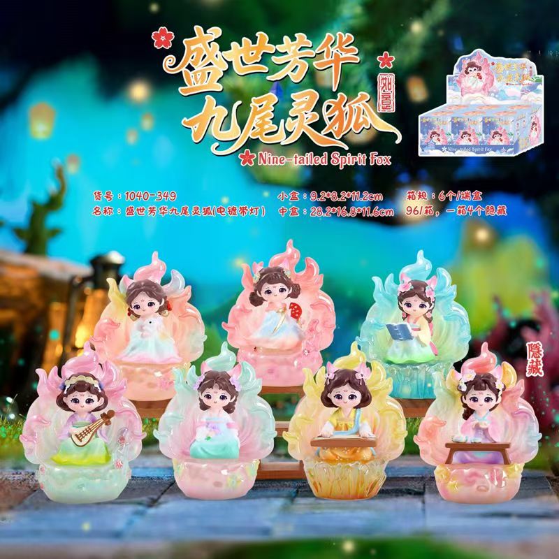 盛世芳华大号带灯家居摆件