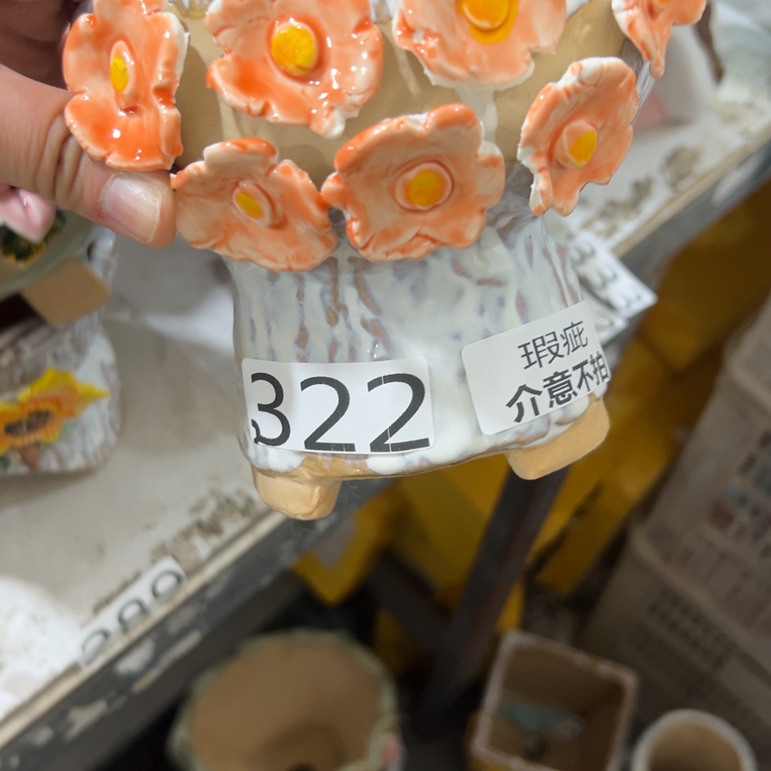 满20米秒退拉黑花盆