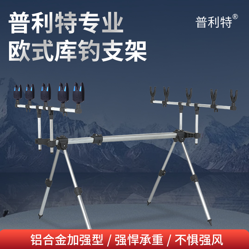 欧鲤钓支架先锋版库钓海杆支架炮台海竿支架欧式抛竿钓鱼杆架
