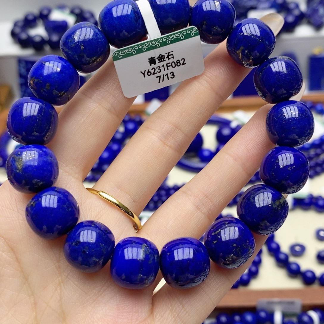 未镶嵌青金石手链13➕