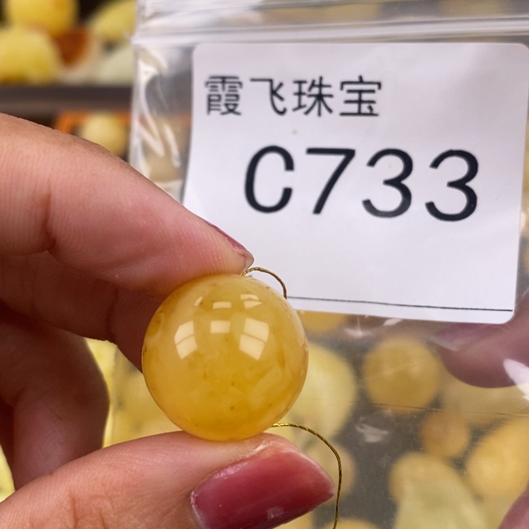 琥珀未镶嵌珠宝奇石18.3