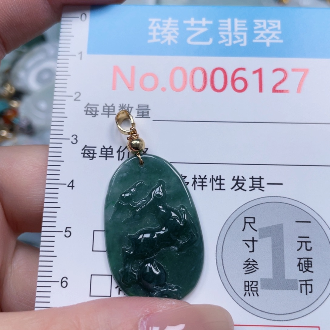 翡翠未镶嵌吊坠(不含链)