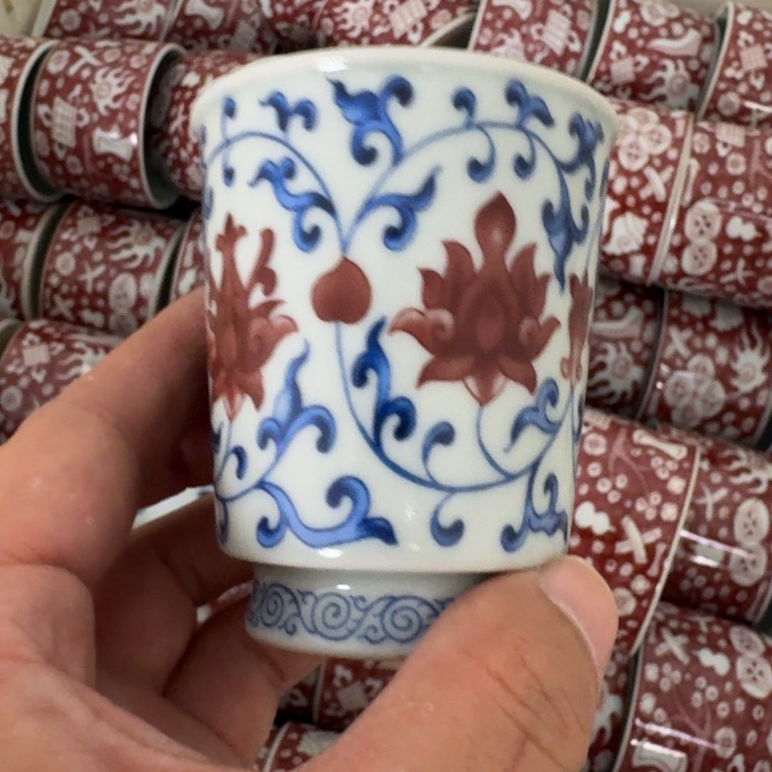 杯釉里红缠枝莲闻香杯