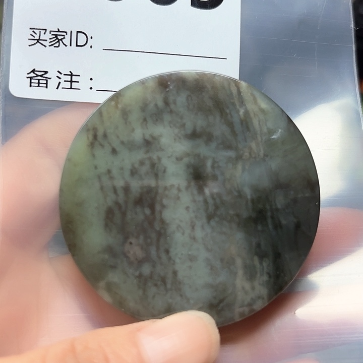 和田玉珠宝半成品未镶嵌