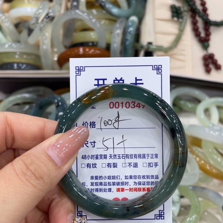 蛇纹石玉未镶嵌手镯