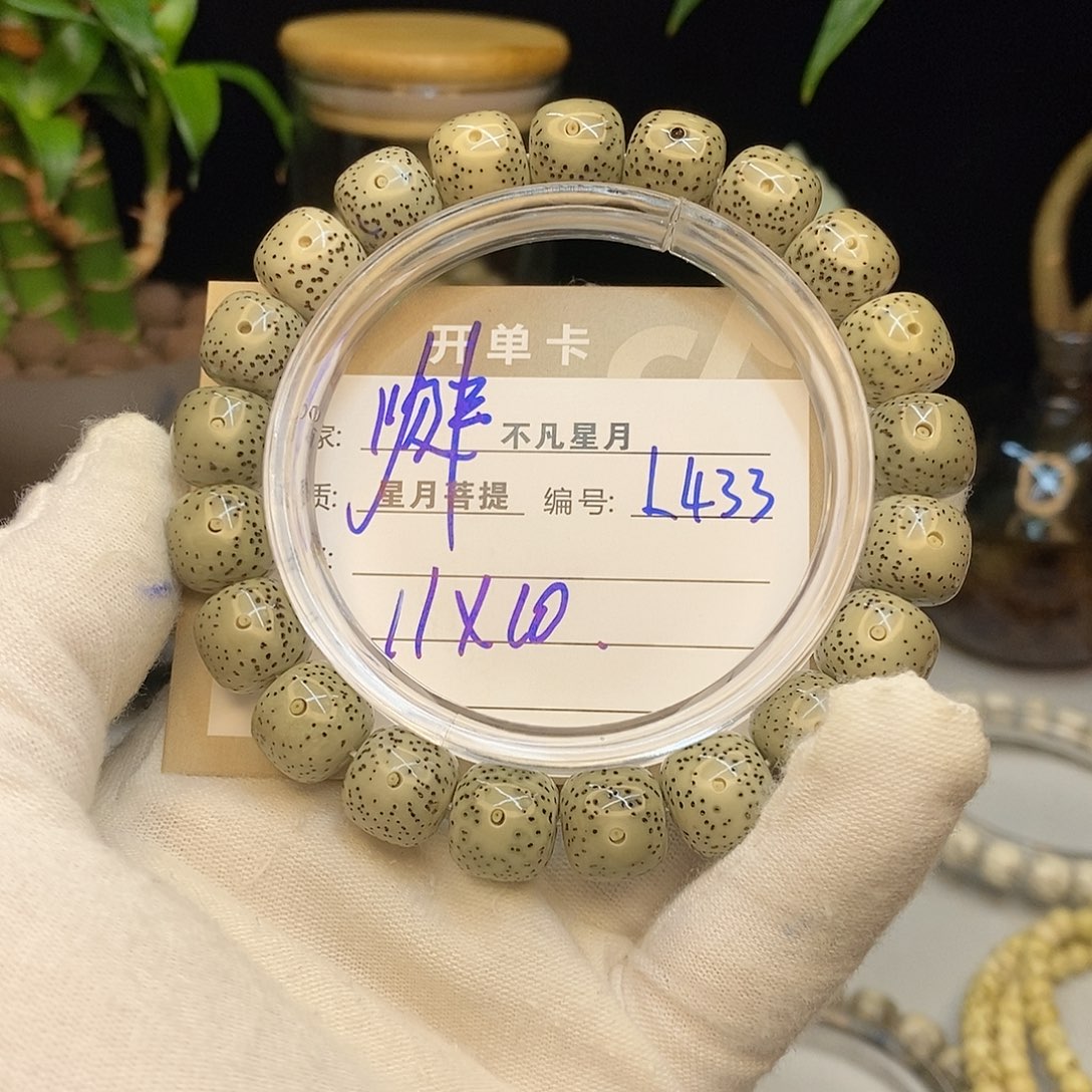 手串星月菩提不凡四哥L433