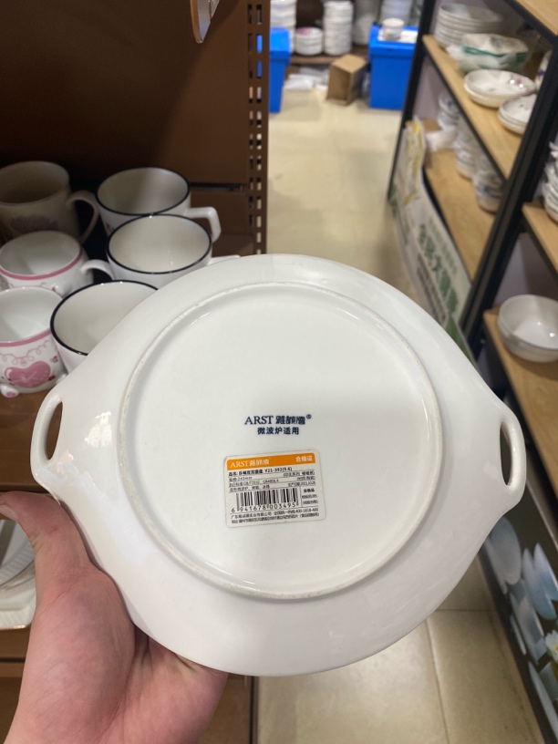 788号3个装9.6寸雅诚德维尼小熊带耳朵深盘可爱创意个性餐具