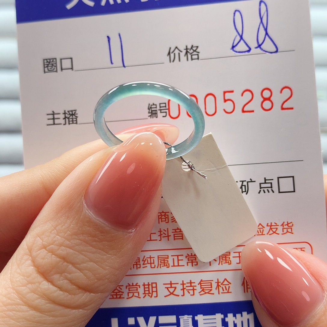 翡翠戒指未镶嵌翡翠
