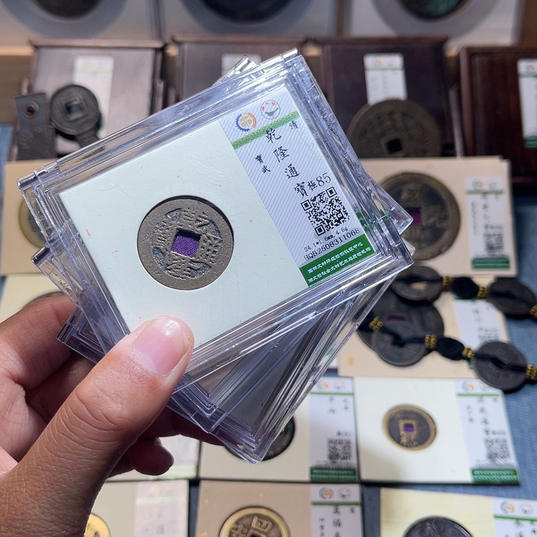 铜锦绣嘉宝兰兰乾隆同分发