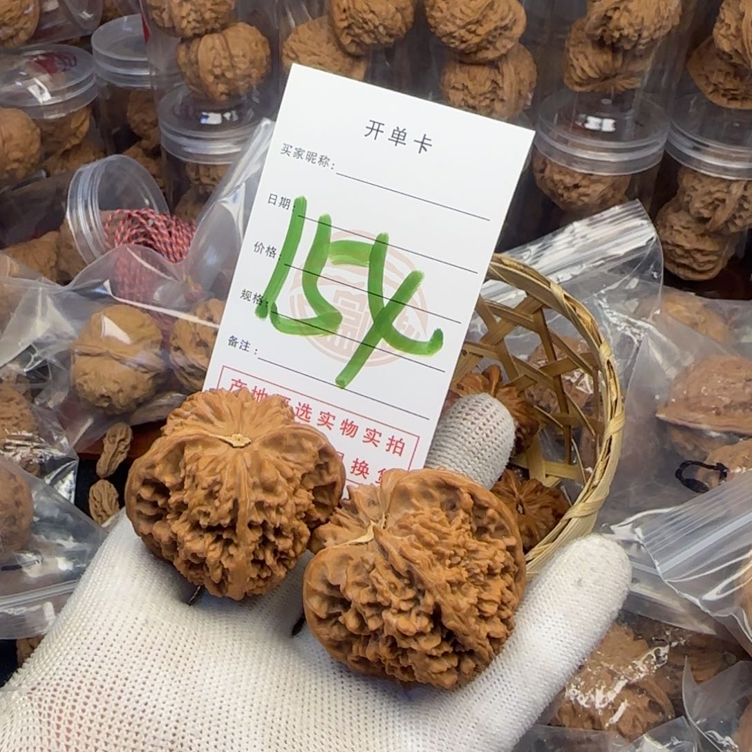 吊坠文玩核桃核桃