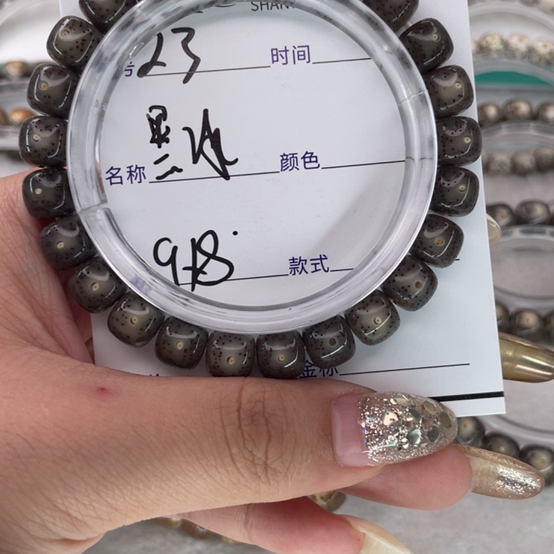 5***z手串星月菩提23黑冰