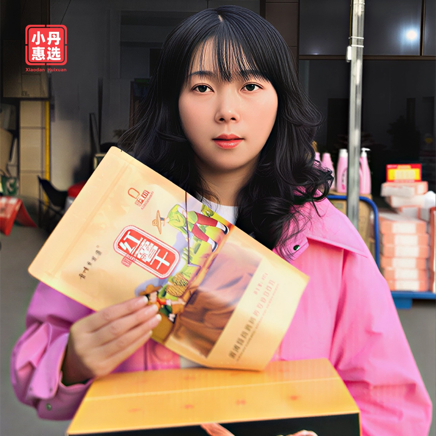 湖南溆浦红薯手工干晾晒无蔗糖软糯可口无添加