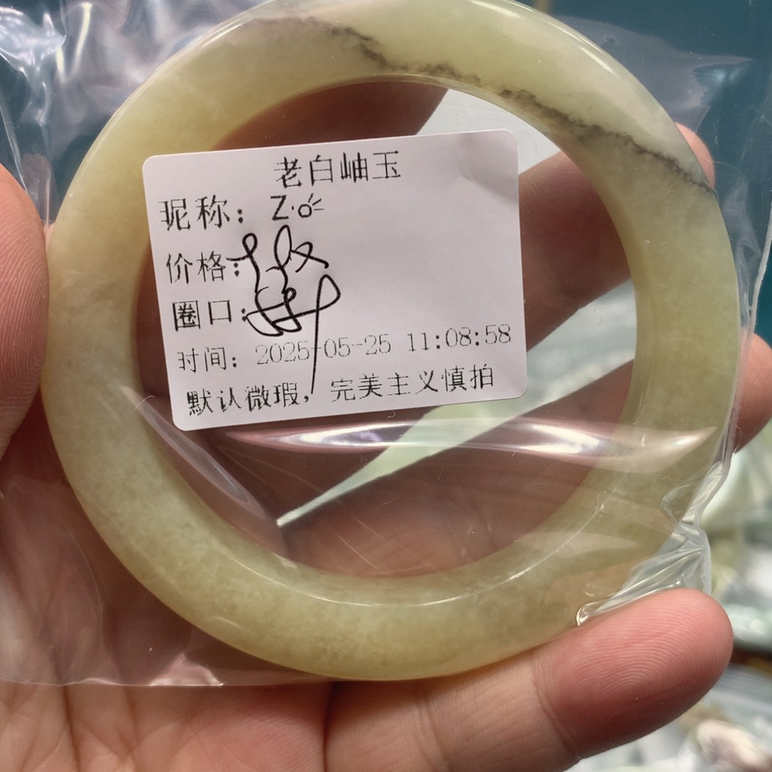 蛇纹石玉未镶嵌手镯Z*?