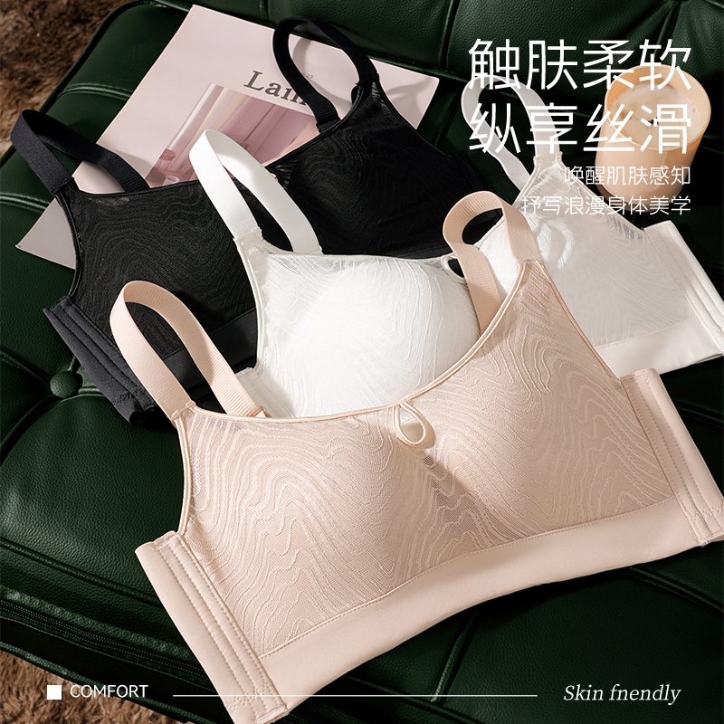 【波亚婷】小胸聚拢领口镂空蕾丝提拉软支撑舒适无痕裸感调整型内衣