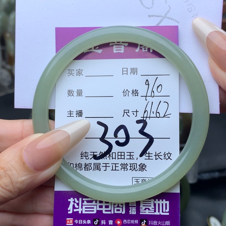 未镶嵌手镯和田玉自****装