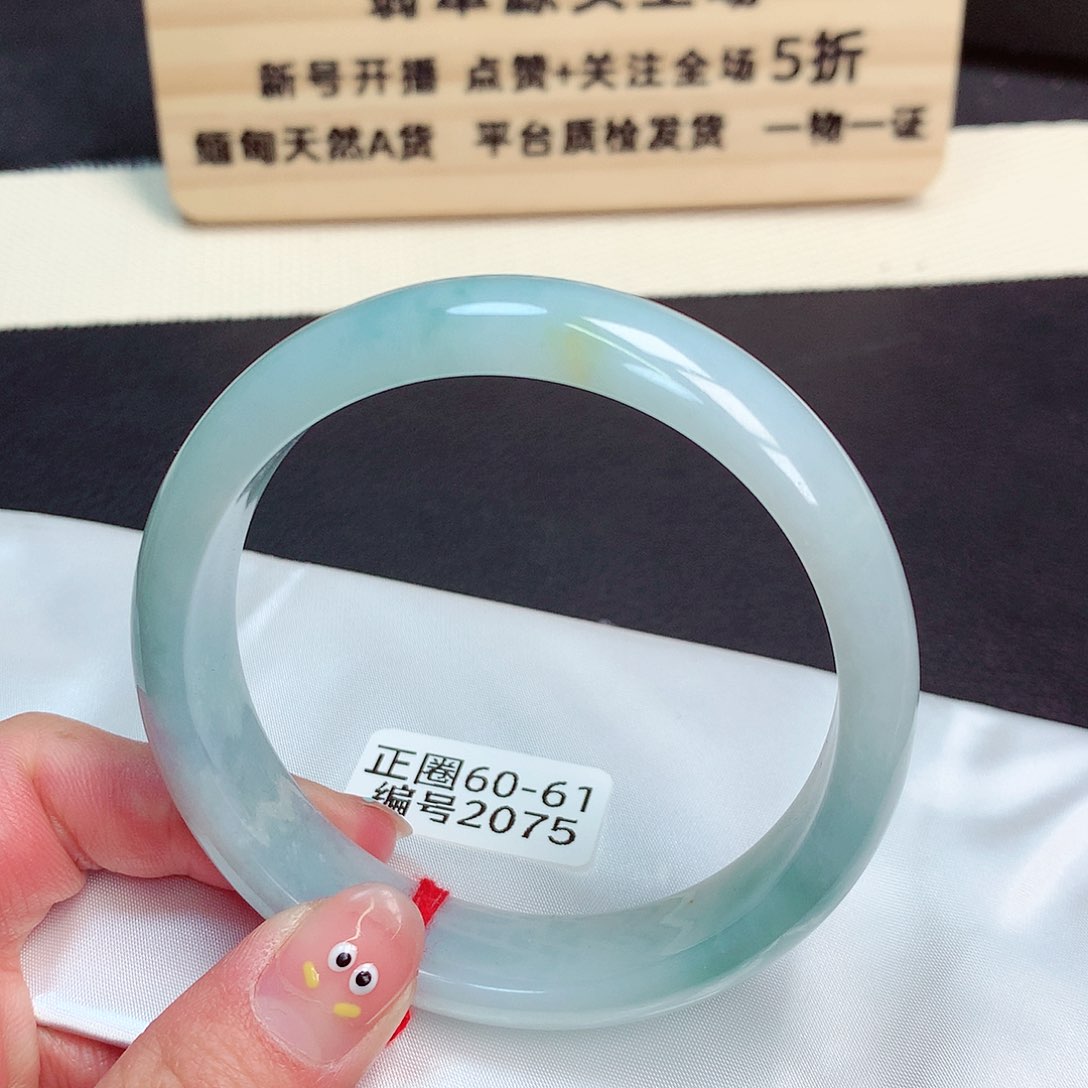 翡翠手镯未镶嵌2075号