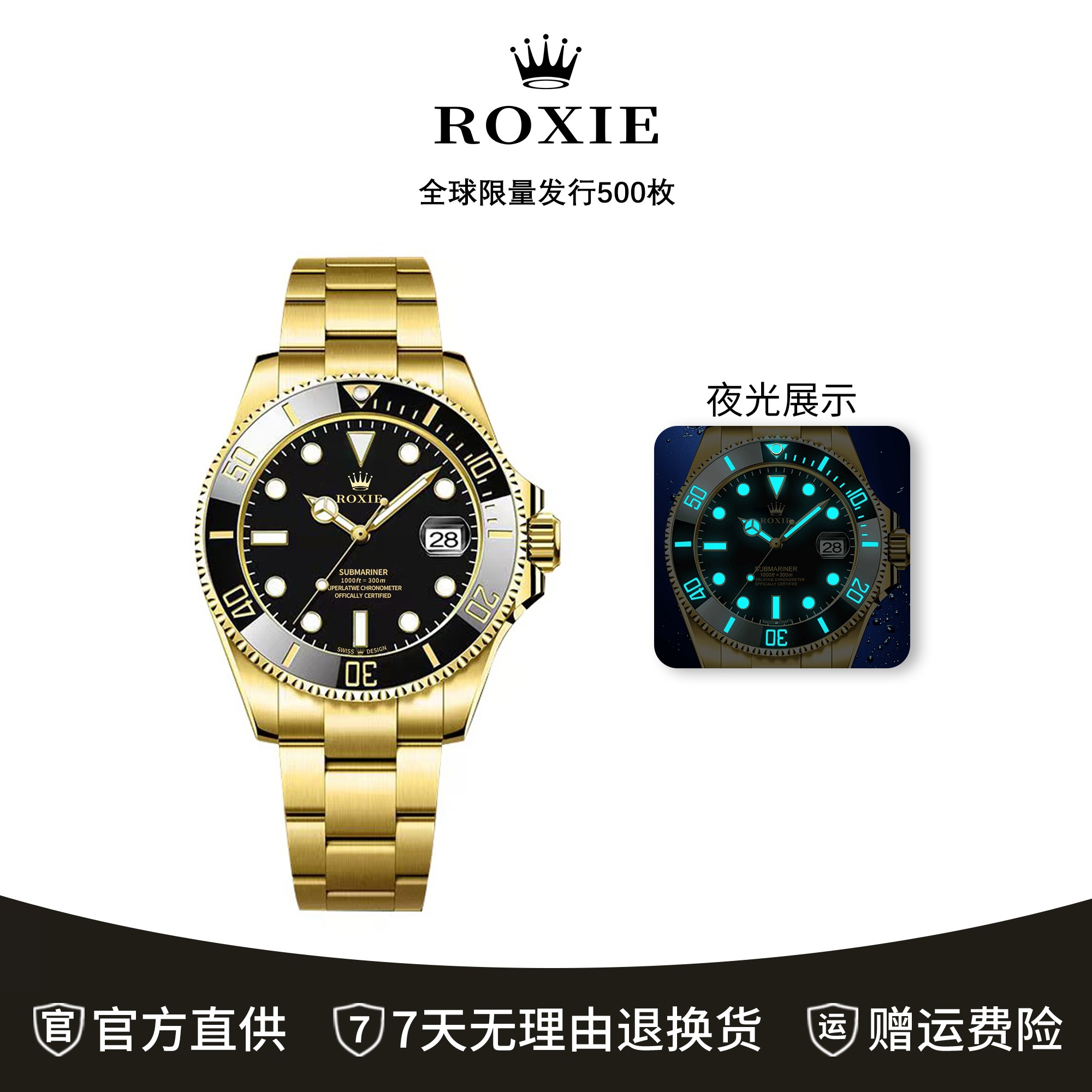 【万达专柜直发】大劳黑金鬼王II系列-全自动机械腕表-M126718RO