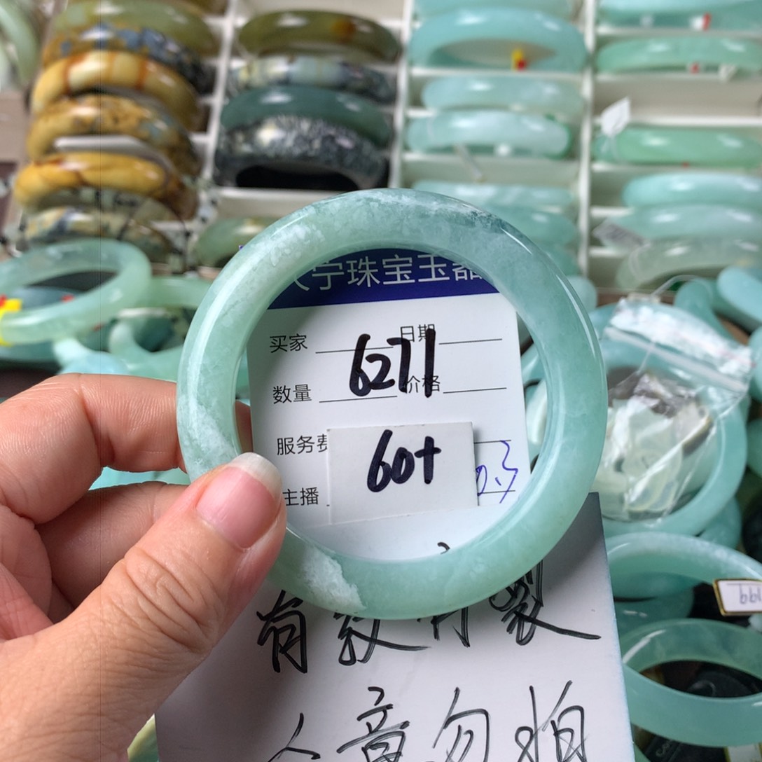 蛇纹石玉手镯未镶嵌6271