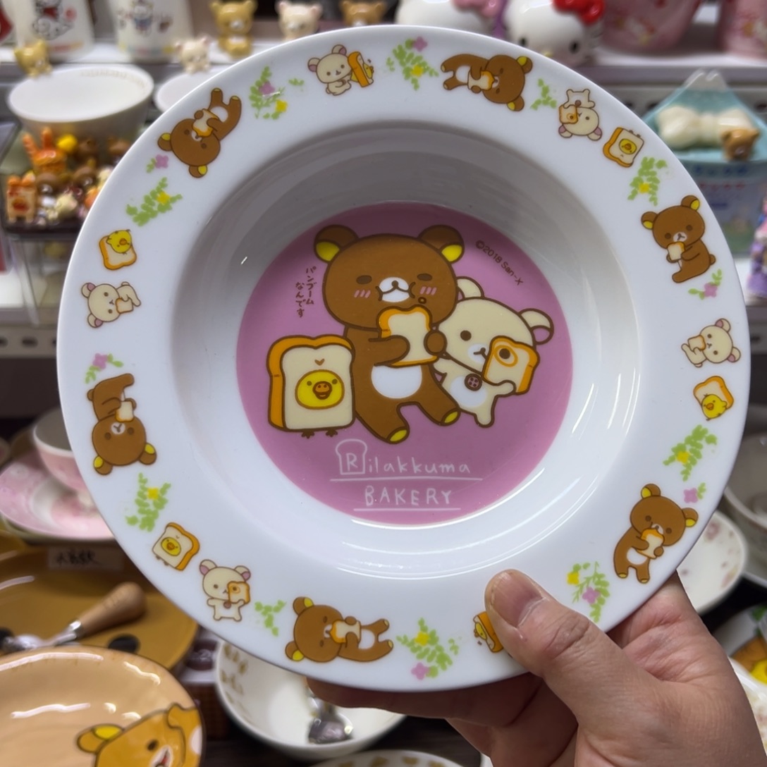 陶瓷碗陶瓷杯盘瓷器偏远地区不包微瑕