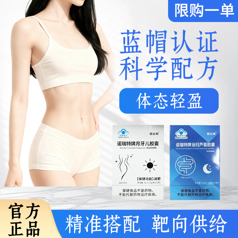 【15.0升级】植物萃取 科学配比 拍一发四 男女通用 C