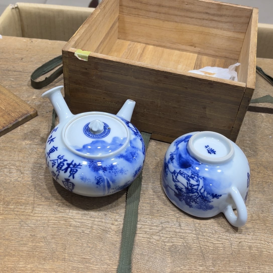 瑄*火爆热卖热门茶茶茶