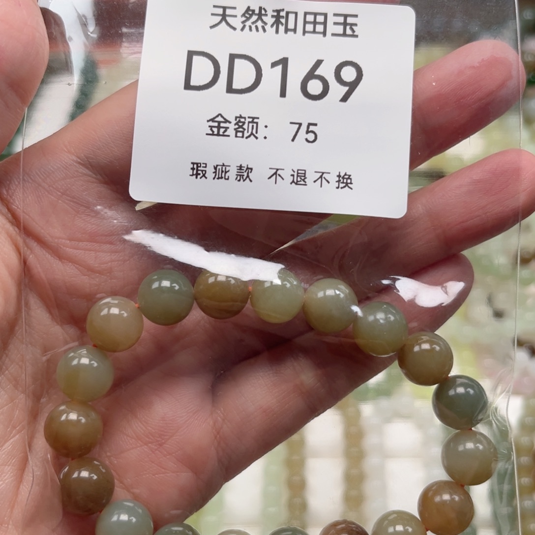 未镶嵌手链和田玉