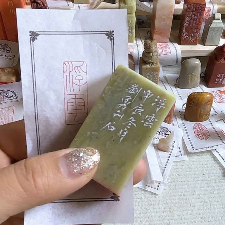 老挝石印石浮云的
