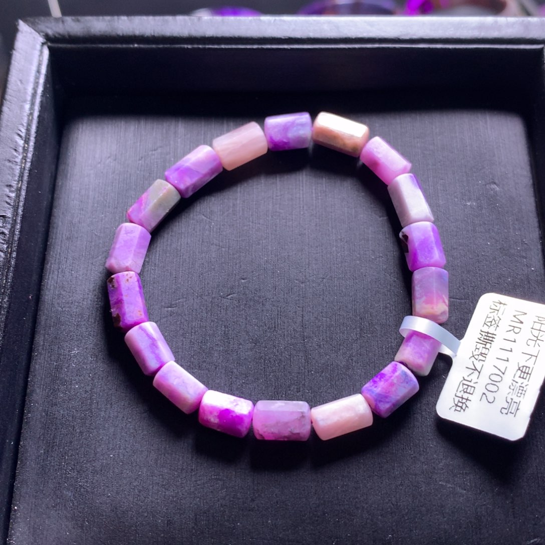 苏纪石（舒俱来）未镶嵌手串