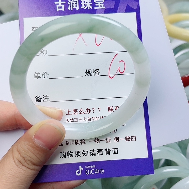 石英质玉（金丝玉）手镯未镶嵌请***w