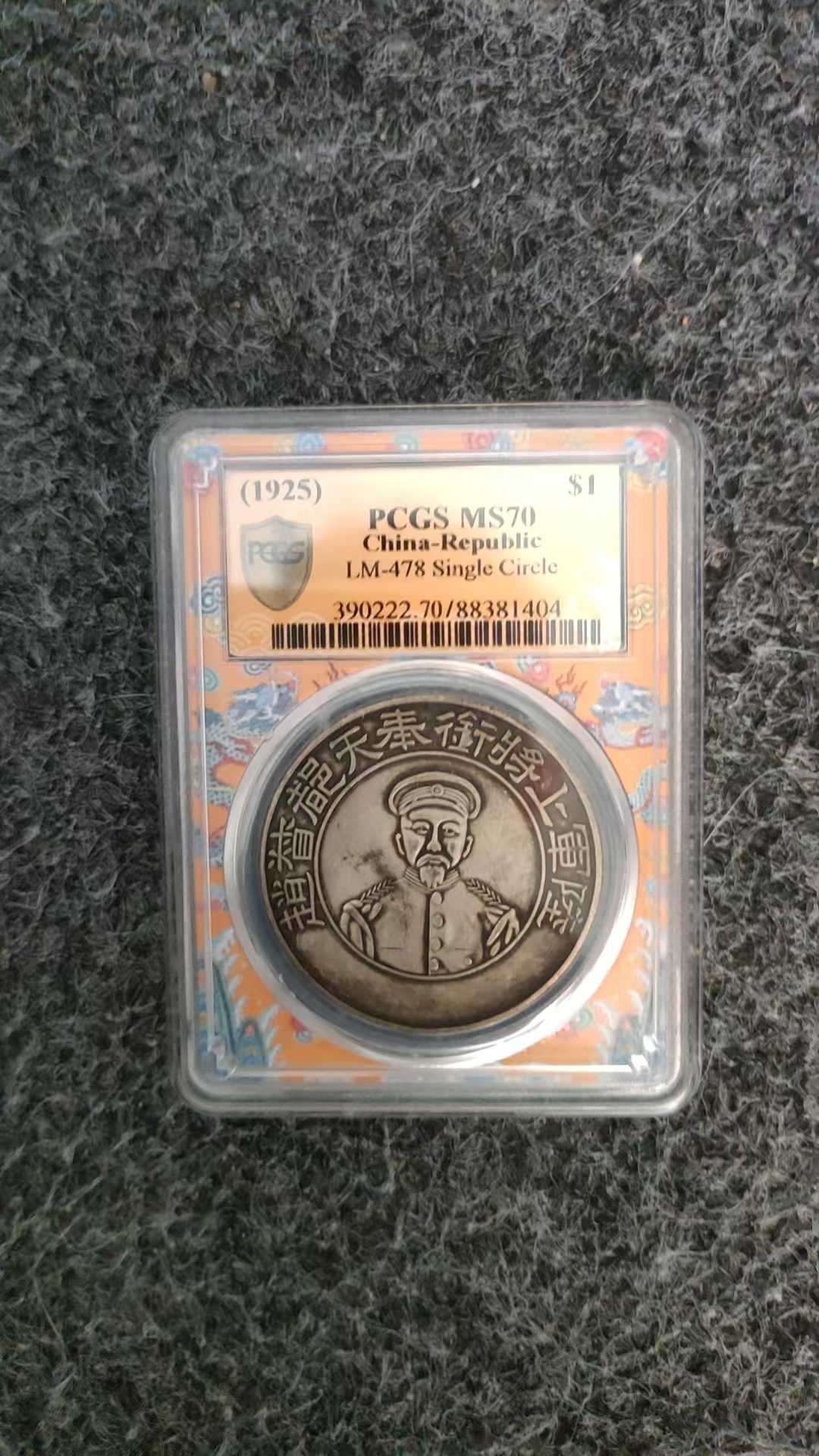 精选家居摆件 赵帽黄评  家居仿古复古工艺品摆件