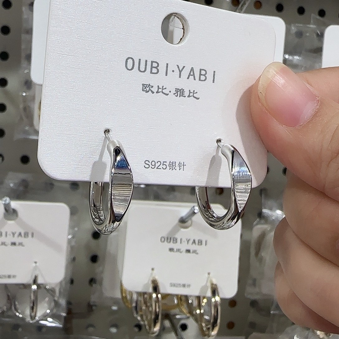 锆石纯铜合金1.9章同款耳圈银色